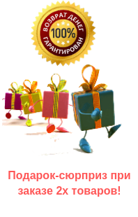 Баннер Подарок